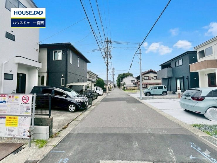 【見学予約受付中】現地をご覧いただき、周辺環境なども一緒にご確認いただけます!【お気軽に資料請求!不動産のことならなんでも/ハウスドゥ一宮西】