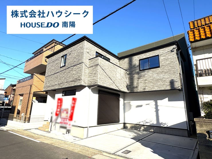 【外観】
11月13日撮影♪
近隣に同メーカーの完成建物がございますので、いつでもご案内可能です♪ 当日のご案内もOK! 平日はお仕事帰りの時間でもOK!