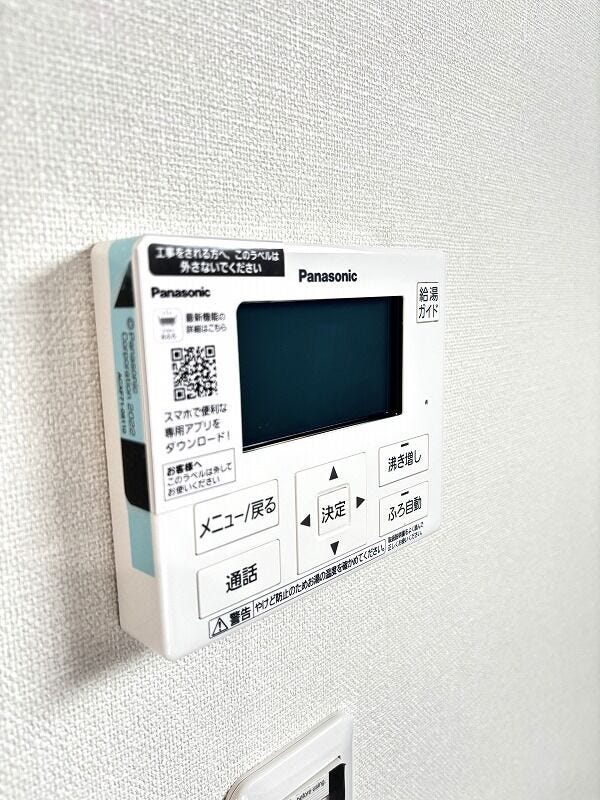 リビング側給湯器スイッチ♪