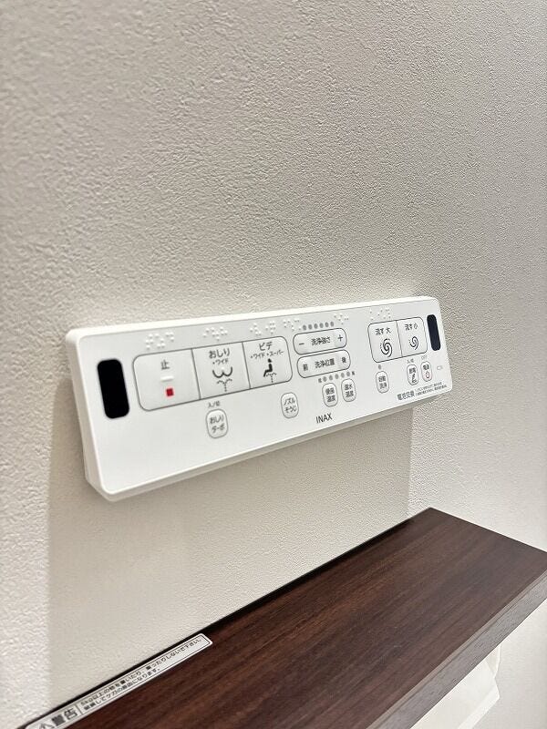 トイレリモコン♪