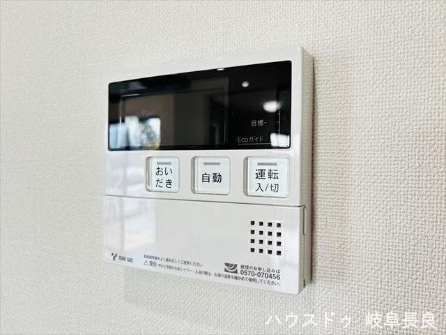 ≪給湯パネル≫
お湯の温度設定や追い焚き操作が簡単です。家事の合間に手元で操作でき、効率的で快適なバスタイムをサポートします。
