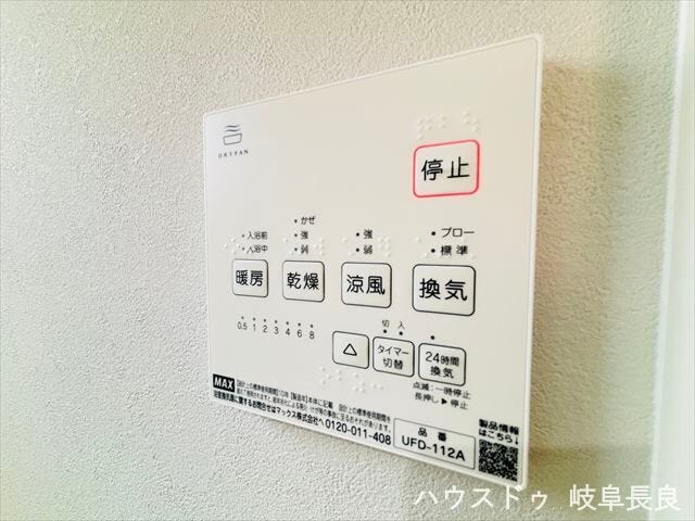 ≪浴室暖房乾燥機≫
雨の日でも洗濯物の干し場に困りませんね。湿気を取り除いて、カビの抑制にも繋がります。