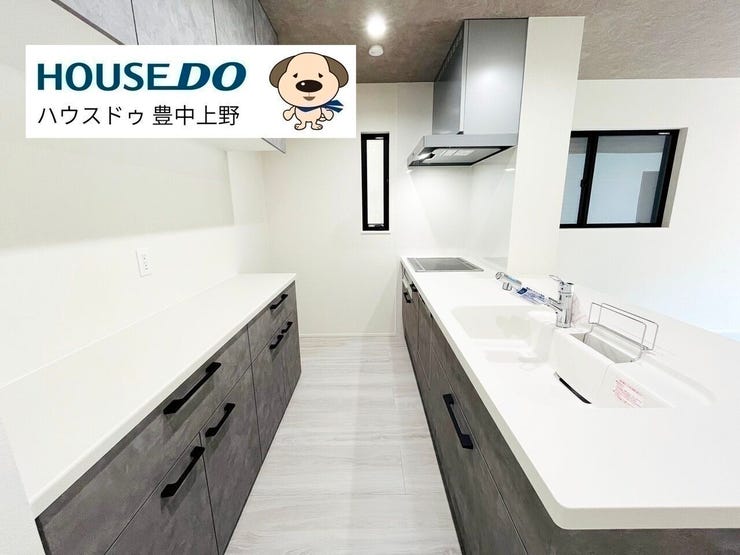 豊富な収納スペースを完備したキッチンです!