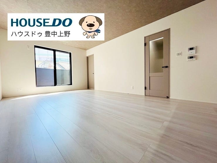 暖かい陽射しが届く約16.7帖のリビングダイニングキッチンです!