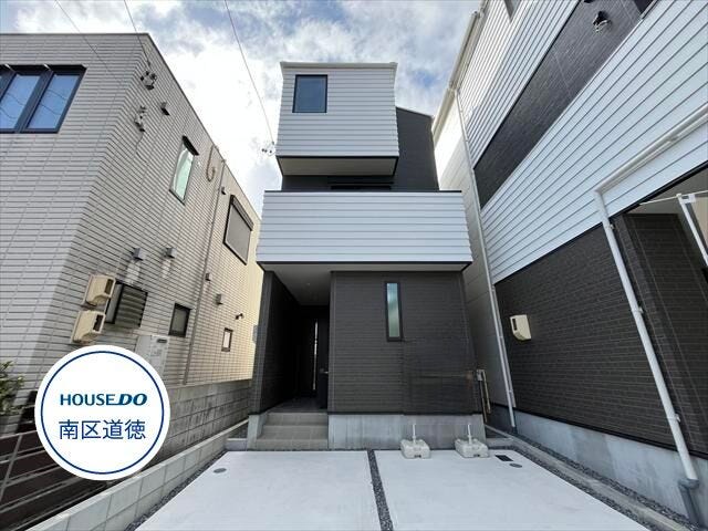 【外観】
(2025年11月14日撮影)