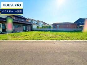 一宮市和光２丁目