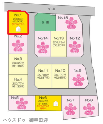 ■□■1号地、車2台駐車可能■□■