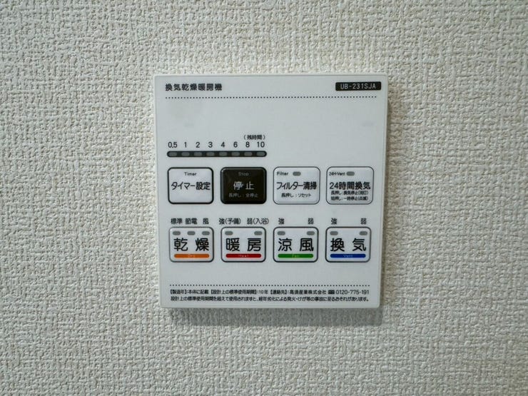 06.剛床工法
一建設の住まいでは、1階と2階の床に「剛床工法」を選びました。
これは構造用面材を土台と梁に直接留めつける工法で、横からの力にも非常に強い構造となります。