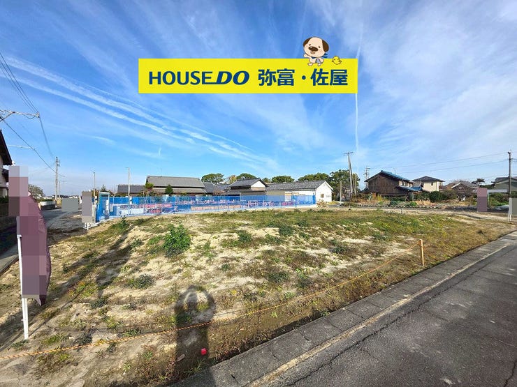 【外観】
全3区画☆完成宅地渡しにつき費用を抑えられます♪