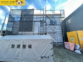 熊本市中央区帯山５丁目
