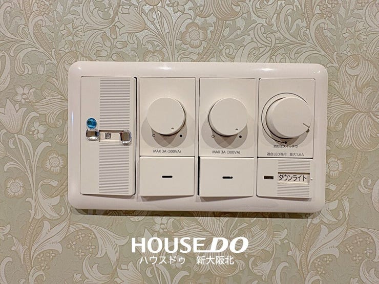 ■リビングのライトは明るさを調整できる調光ライト仕様です!
■シーンに合わせて雰囲気を演出できますね!