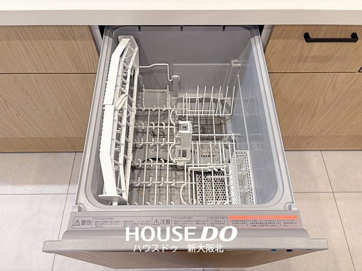 ■忙しい方にも嬉しい食器洗浄乾燥機付き!
■食後のめんどうなお皿洗いは任せて、ご家族と一緒にくつろいじゃいましょう!
■実は手洗いに比べて水の節約にもなるんですよ!