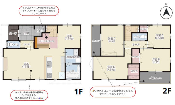 熊本県熊本市南区富合町杉島の新築一戸建て(2,812万円)【ハウスドゥ.com】一戸建てや建売住宅などの新築一戸建ての購入情報が満載!