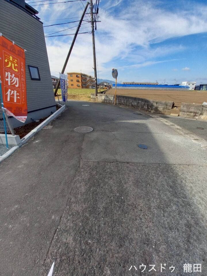 ■□■前面道路■□■