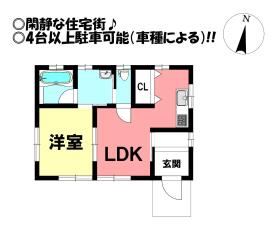 間取画像