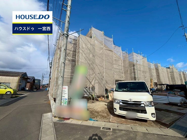 ◆見学予約受付中◆ 現地をご覧いただき、周辺環境なども一緒にご確認いただけます!