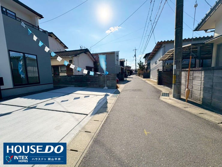 前面道路からの見通しも良く、毎日のお出かけが楽しくなりそうです!