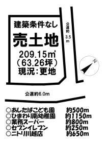 川越市豊田町２丁目