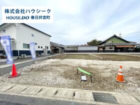 西春日井郡豊山町大字青山字居屋敷