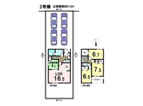 一宮市萩原町花井方字平前