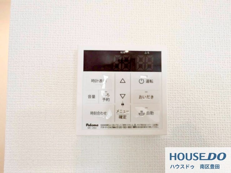 追い炊き機能付き湯沸かし器