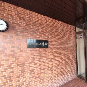 福岡市早良区藤崎１丁目