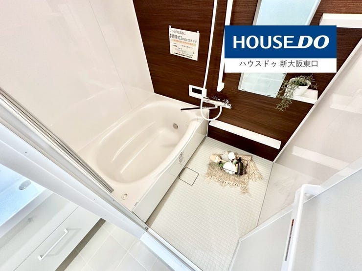 【新設】
お風呂も最新型を導入。
浴室乾燥機、追い炊きつきです。