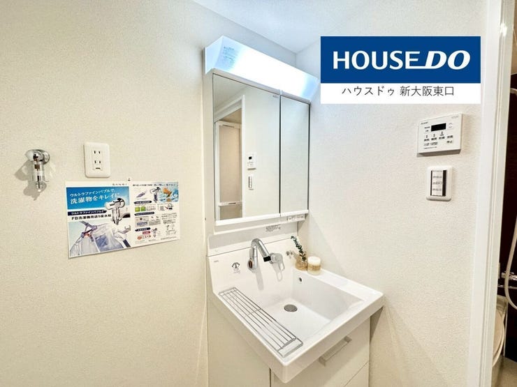 【新設】
三面鏡タイプの洗面台。
シャンプードレッサーとなっています。