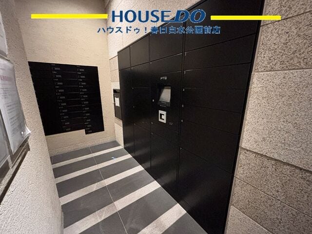 筑前大野郵便局 徒歩11分♪