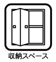 収納スペースが豊富で、様々な思い出を補完することができます。
