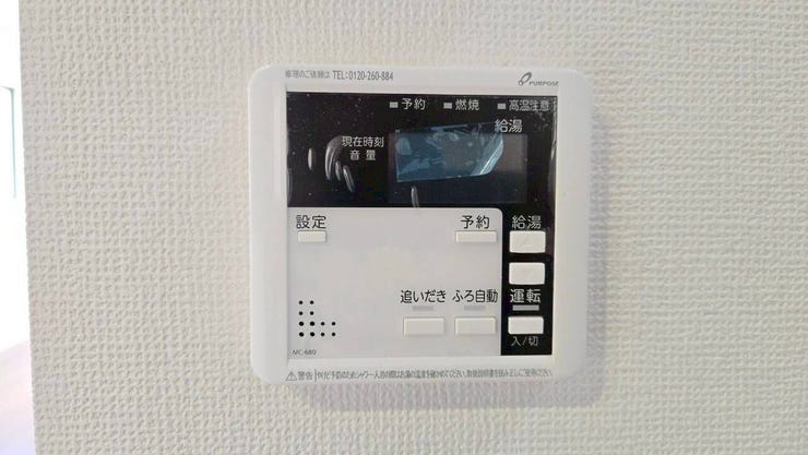 【浴室暖房乾燥機】
天気に左右されず、室内干しが出来て便利です♪
特に梅雨時や寒い冬、花粉の多い季節には大活躍です!
暖房機能を使ば、冬場の浴室の冷えを防ぎ、ヒートショック予防にもなります♪
