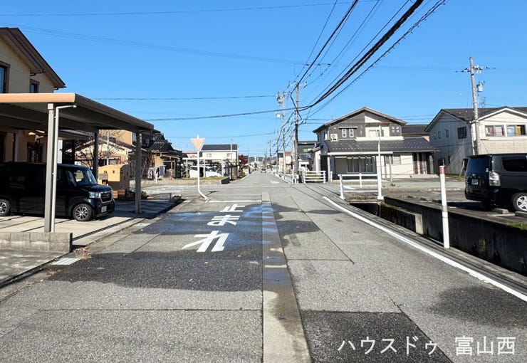 前面道路