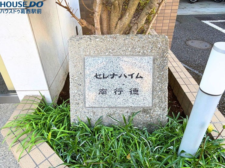 マンションプレート