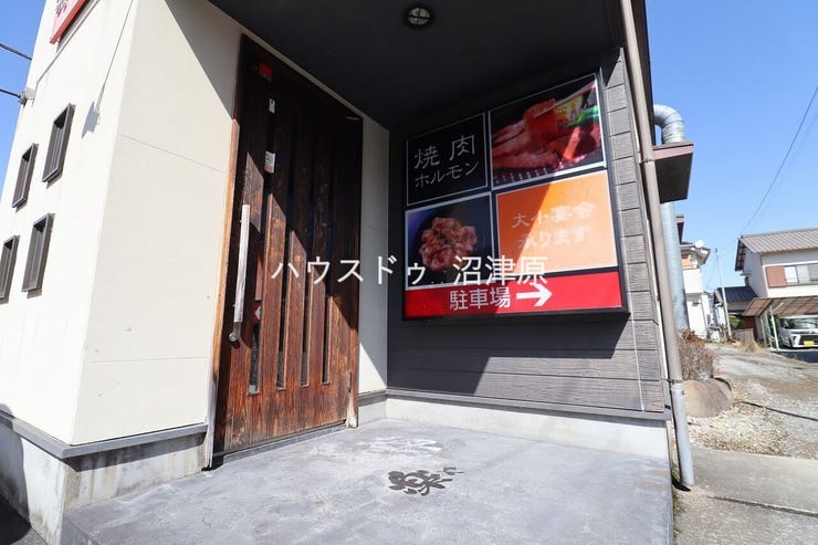 同敷地内に建つ焼肉屋さんの居抜き店舗