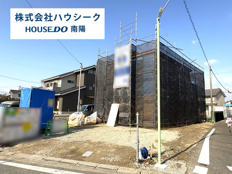 【外観】
11月14日撮影♪
近隣に同メーカーの完成建物がございますので、いつでもご案内可能です♪ 当日のご案内もOK! 平日はお仕事帰りの時間でもOK!