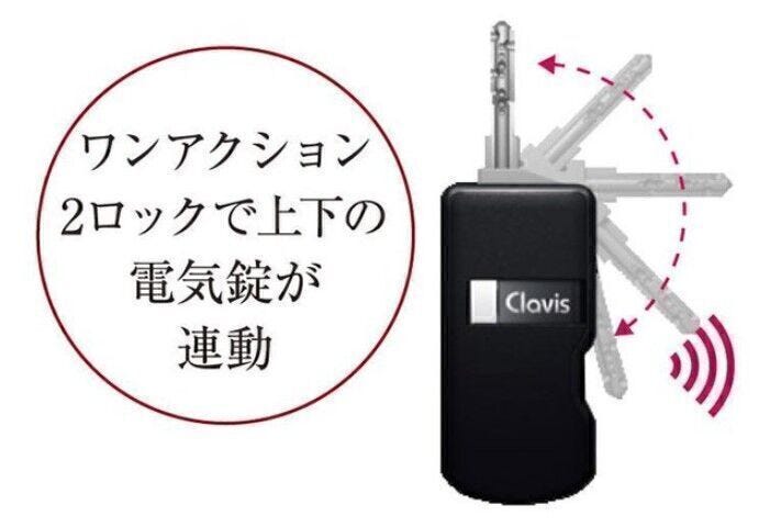 【Tebraキー】ハンズフリーおよび非接触の両方で解錠等が可能な共用部専用システム。Tebraキーを携帯し、共用部に設けたリーダの正面に立つと認証作業を行い、ハンズフリーで解錠します。