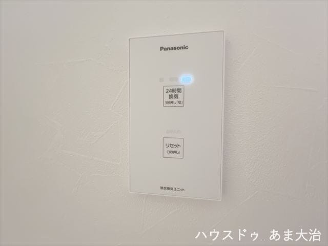 24時間換気の切り替えスイッチがあります。