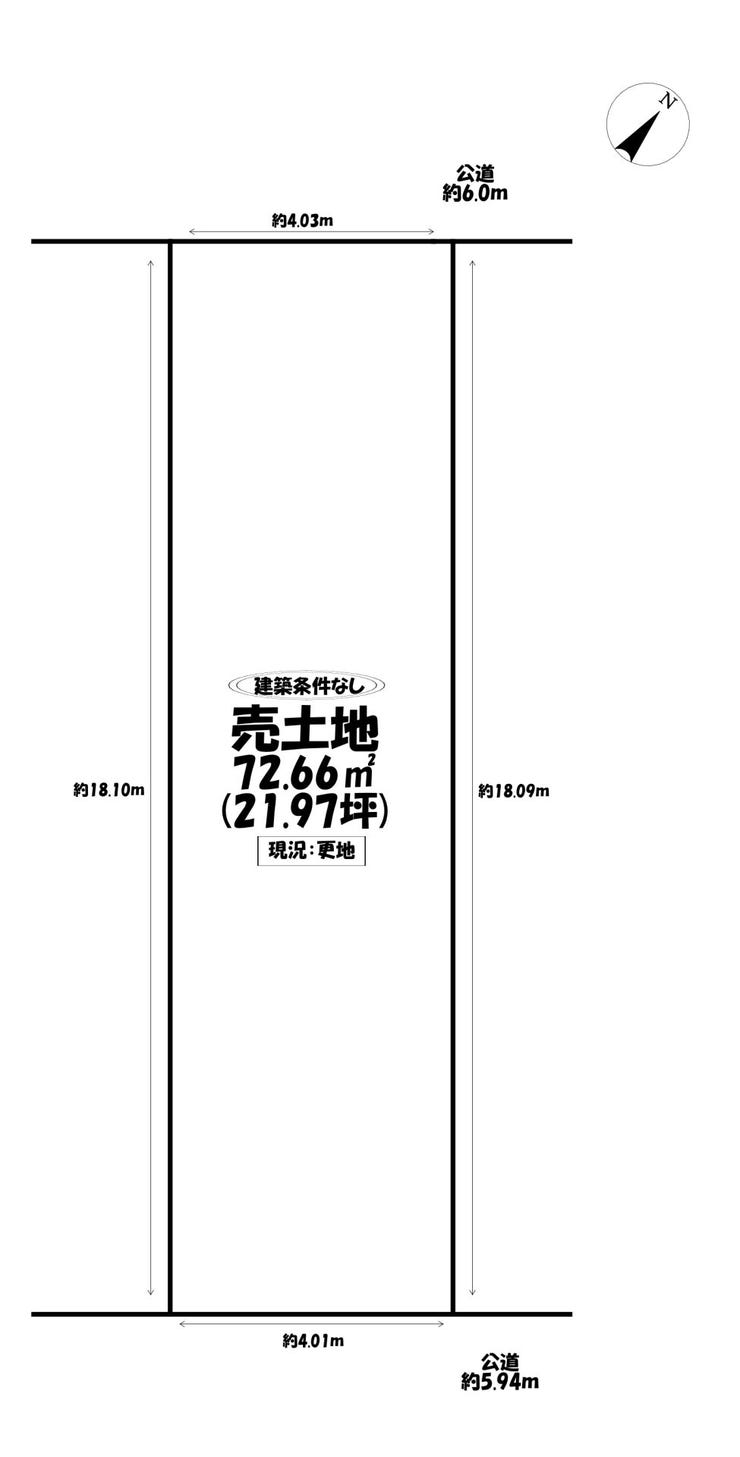 売土地 葵区城東町[4490633]の不動産・住宅の物件詳細【ハウスドゥ.com