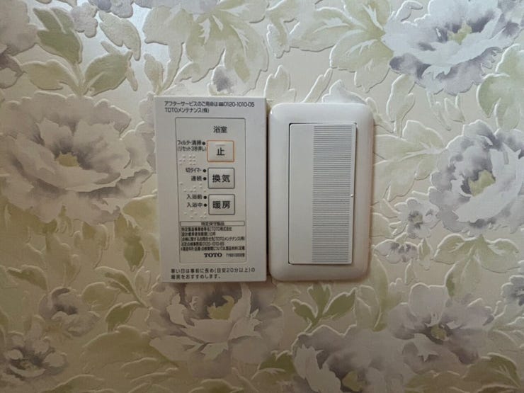 浴室乾燥機 操作リモコンです。