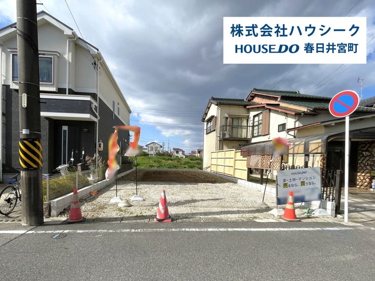 【外観】
2025年11月10日撮影
現地及び同メーカーの完成建物もご案内可能です♪平日のお仕事帰りの時間でもOK!