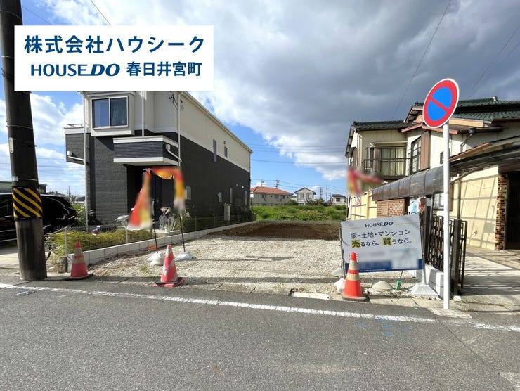 2025年11月10日撮影
住宅ローンのご相談だけでもOK!
専門スタッフがお客様にベストな方法をご提案致します♪