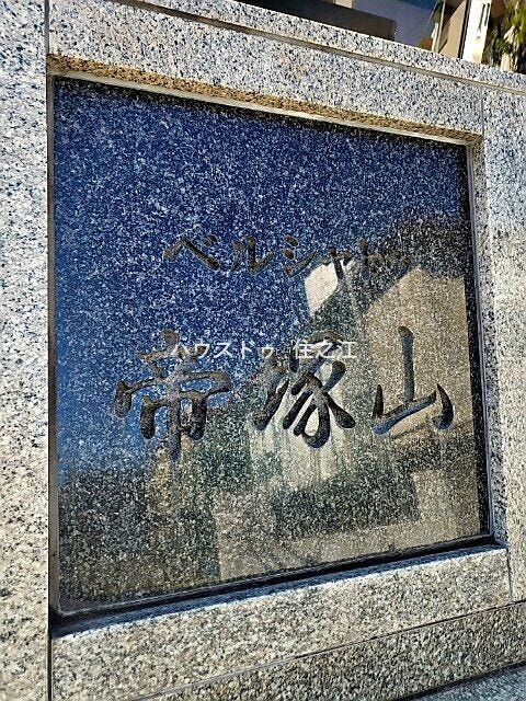 ★こちらの物件周辺のお店情報や住環境なども現地でご説明致しますので何でもご質問ください♪