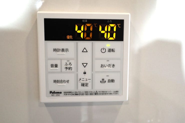 オートバス 同仕様
いつでも適温のお風呂に入れるので便利です♪