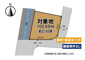 北九州市小倉北区黒原３丁目