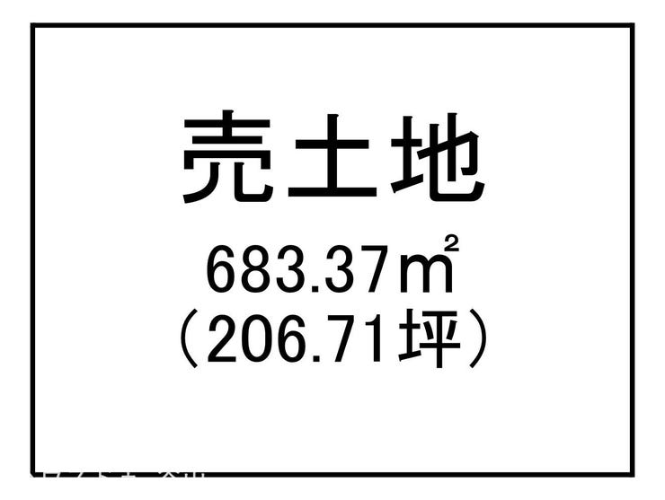 春山町 売土地