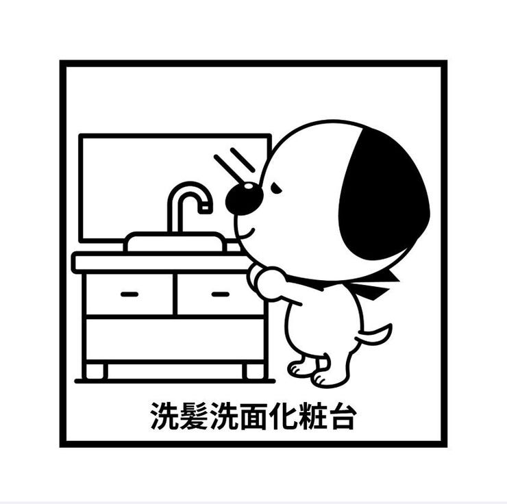 洗髪洗面化粧台