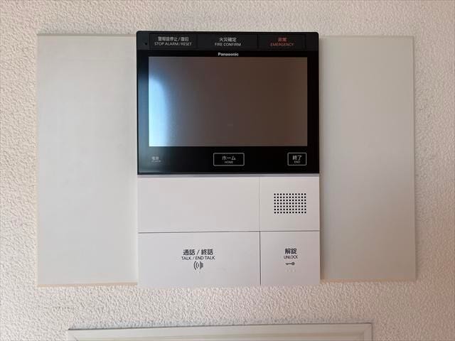 ◆モニター付きインターホン◆来客者の顔を確認しながら通話対応ができます。オートロックマンションのため、防犯面でも安心です。