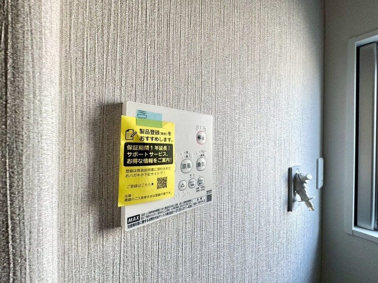 【Facilities】天気を気にせず洗濯できる浴室乾燥機。カビ対策にも役立ちます。