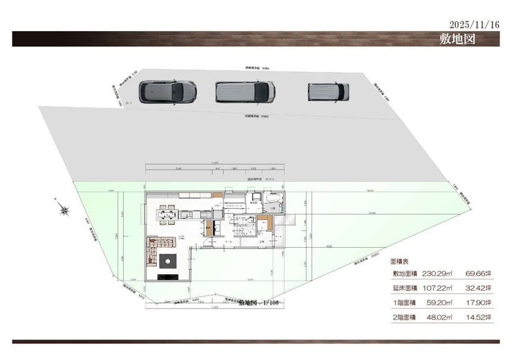 【その他建物プラン例】