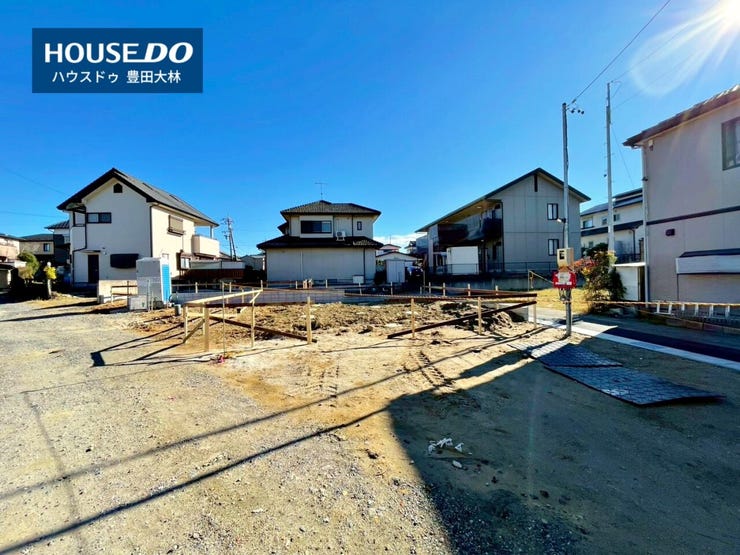 【見学予約受付中】現地をご覧いただき、周辺環境なども一緒にご確認いただけます!